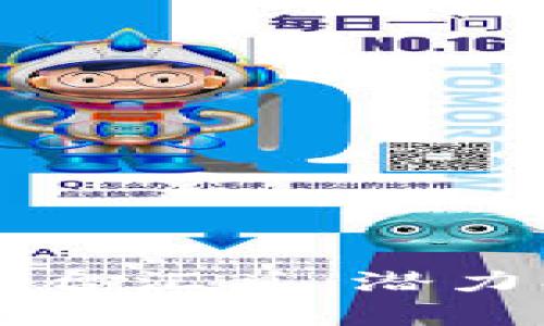 2023年十大区块链平台汇总：潜力、应用与发展前景分析