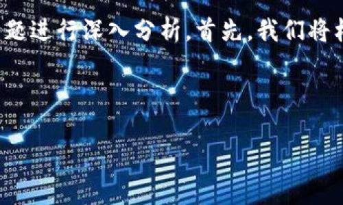 在本次讨论中，我们将围绕“2020年区块链跑路平台”这一话题进行深入分析。首先，我们将构建一个，并为其提供相关关键词，然后展开详细的内容介绍。

:

2020年区块链跑路平台全解析：如何识别和防范骗局