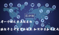 思考一个贴近并且优质的