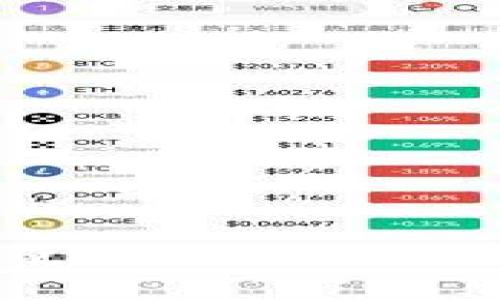 TP钱包使用TRC20的详细指南