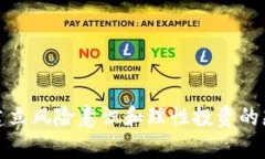 biao ti中国区块链竞猜平台