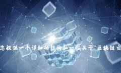 注意：创建完整的3400字以