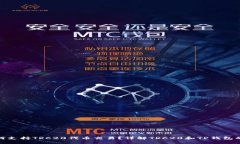 TP钱包如何支持TRC20代币交