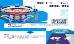 平台权限开放到区块链的