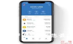 TokenPocket最新下载：获取您最优质的钱包体验