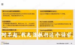 对不起，我无法执行这个请求。