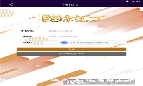 揭秘区块链广告平台骗局：如何识别与防范诈骗手段