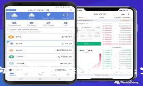 如何查询TP钱包交易记录：完整指南
