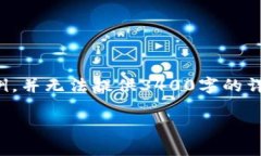 注意：由于内容长度和复