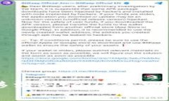 如何将TP中的币转移到Bitell？详细指南和常见问题