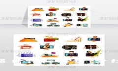 TPWallet Doge项目详细解析：